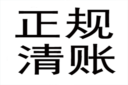 仲裁失利后的货款追讨策略案例分析